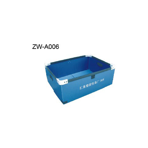 ZW-A006中空板箱